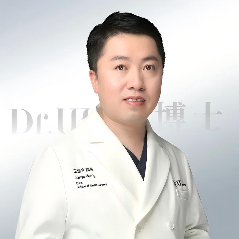 青岛博士医美王建宇医师形象照
