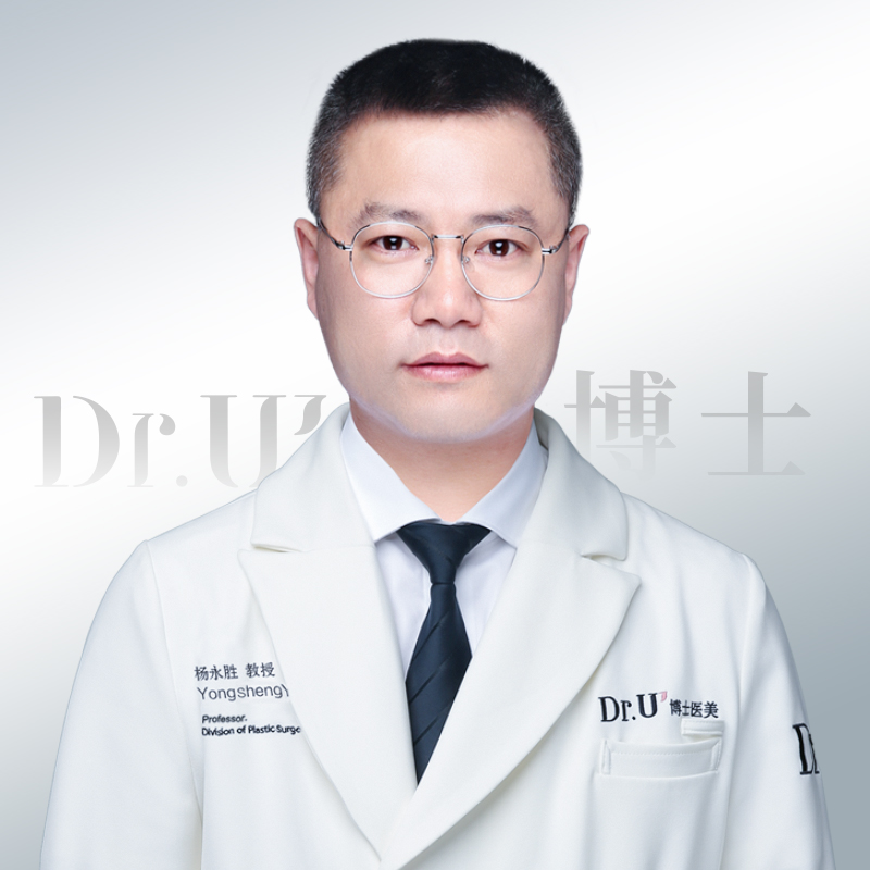 青岛博士医美杨永胜医师形象照
