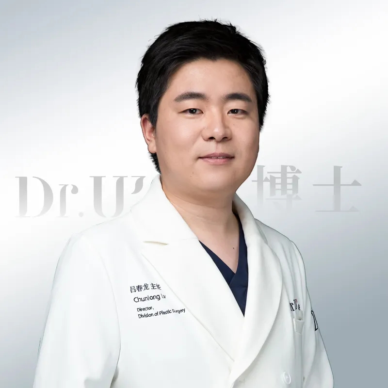 青岛博士医美吕春龙医师形象照