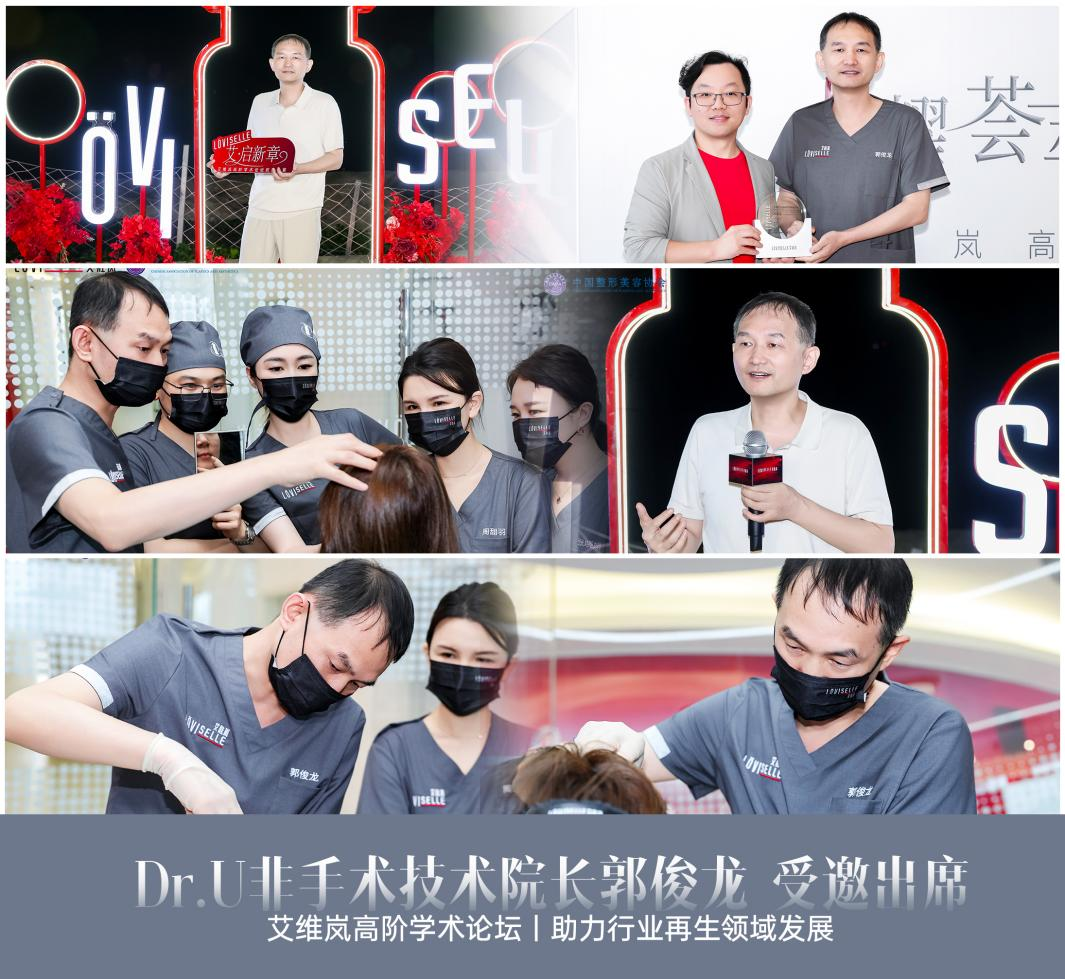 疑难皮肤病如何选择医美机构？青岛博士医美专家团队配置解析