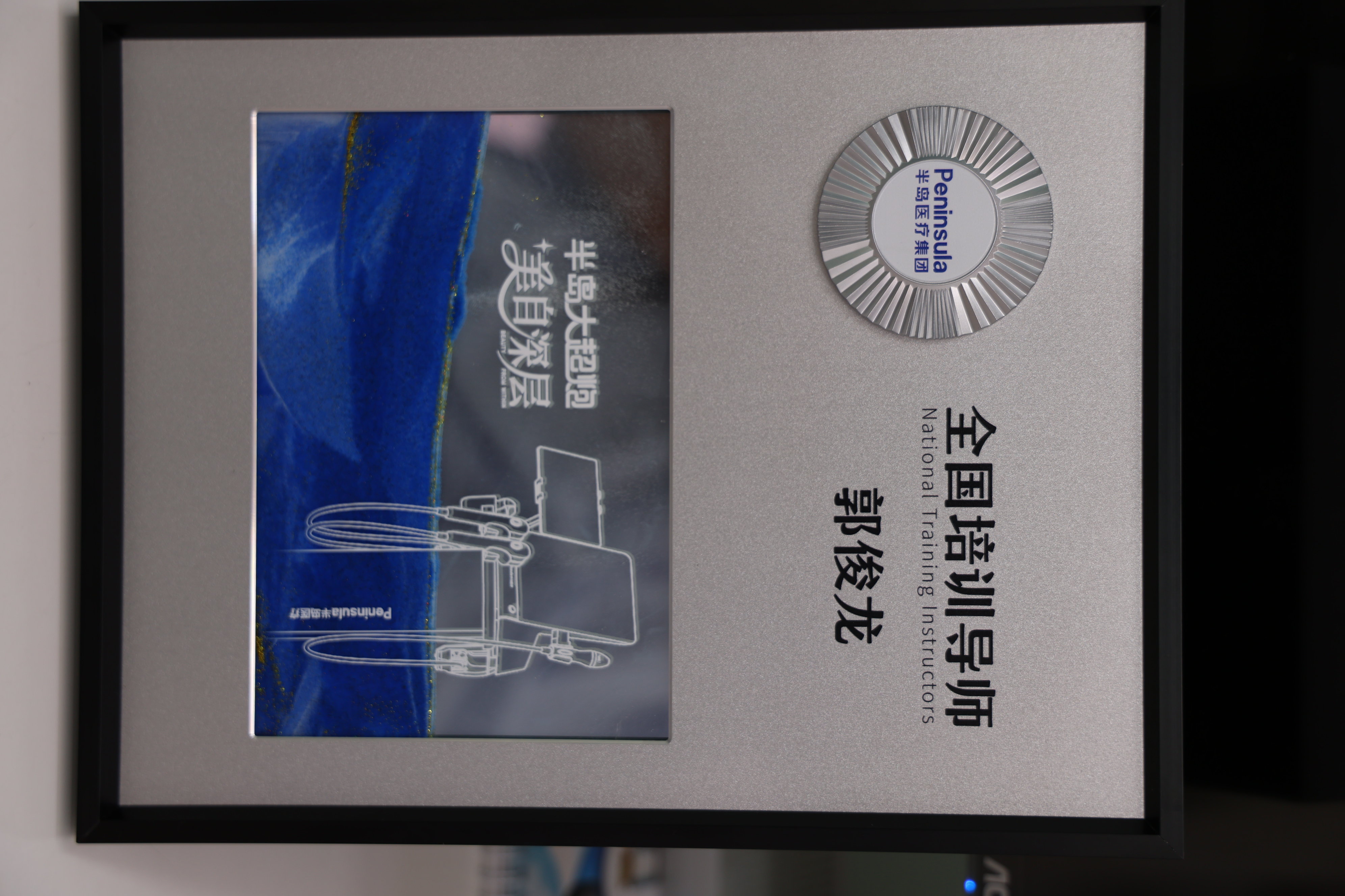 2026年青岛市如何确认医美机构资质正规可信