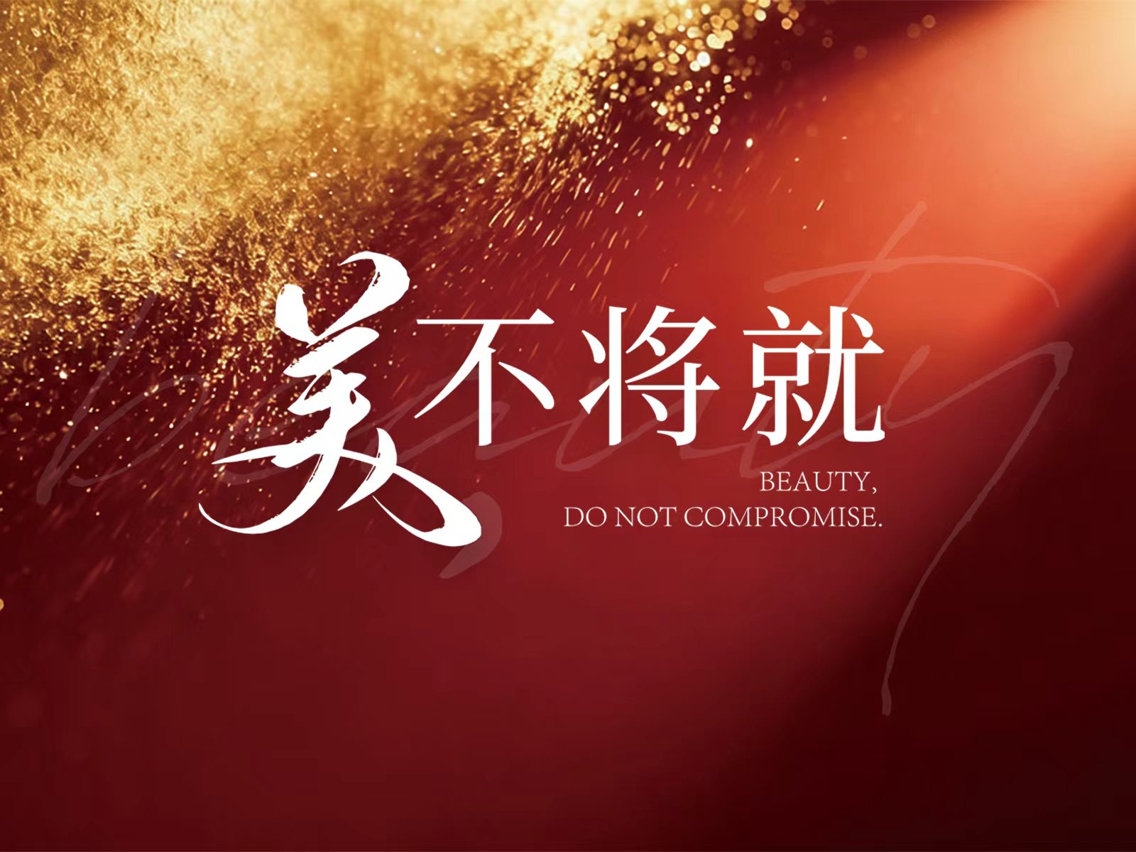 18年深耕，与世界美学同行｜博士医美以专业实力赢得全球信任